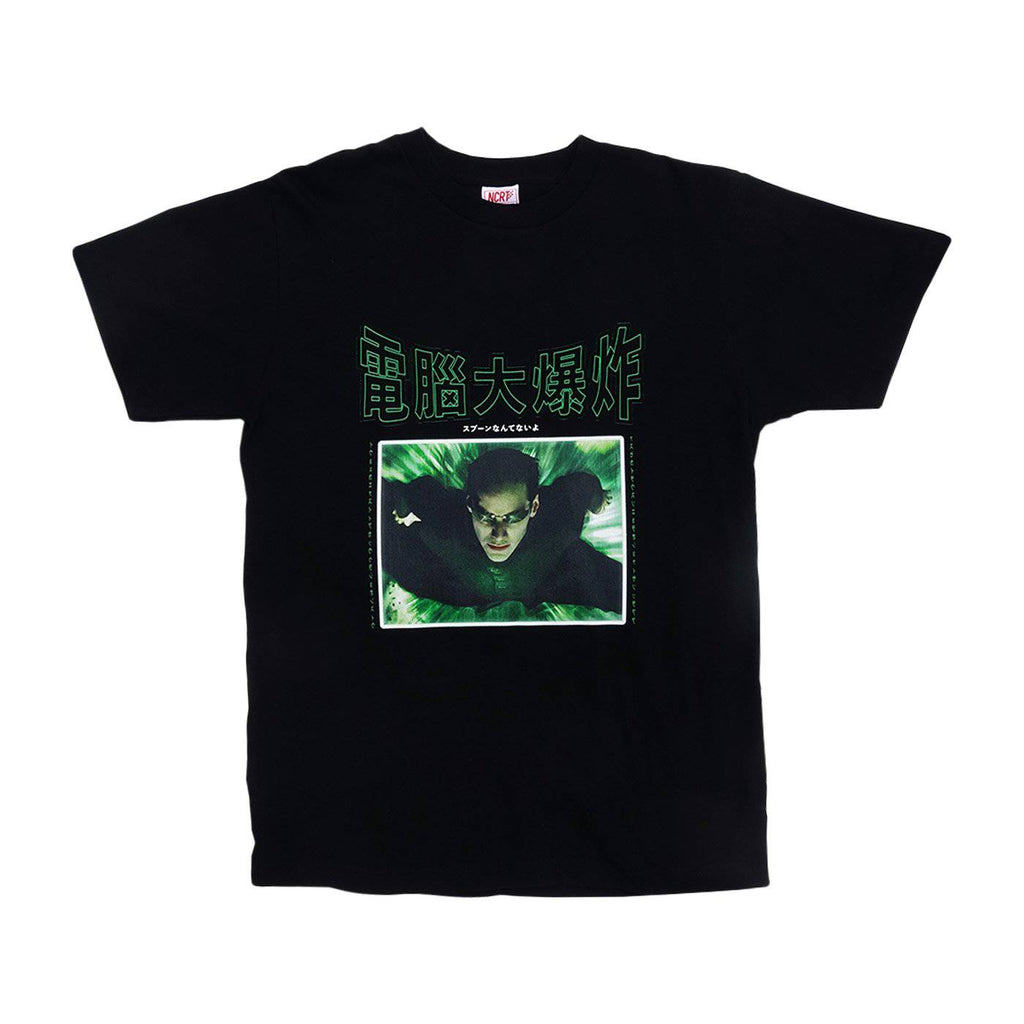 No Spoon T-Shirt - NCRT